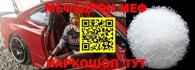 mdpv Волгодонск