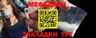 кристаллы Волжск