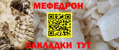 mdpv Волгодонск
