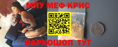 COCAINE Волжский