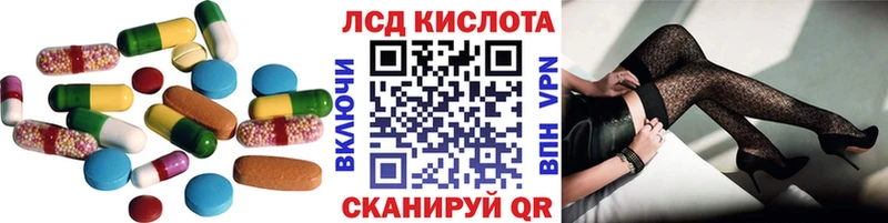 LSD-25 экстази ecstasy Мурино