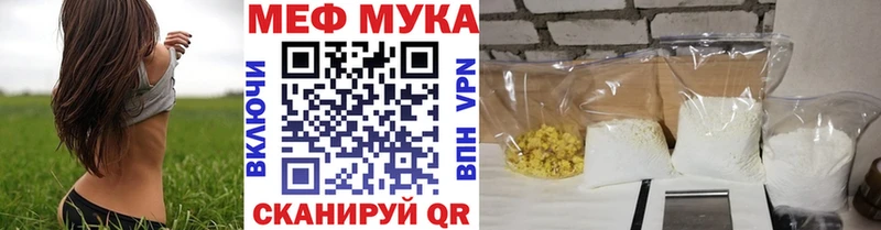 МЯУ-МЯУ 4 MMC  Мурино 