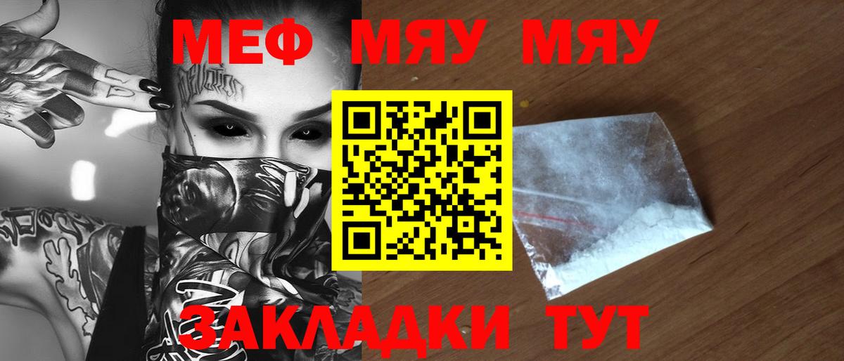 МЕФ  Мурино