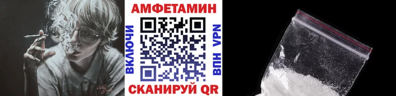 Первитин Methamphetamine  Мурино 