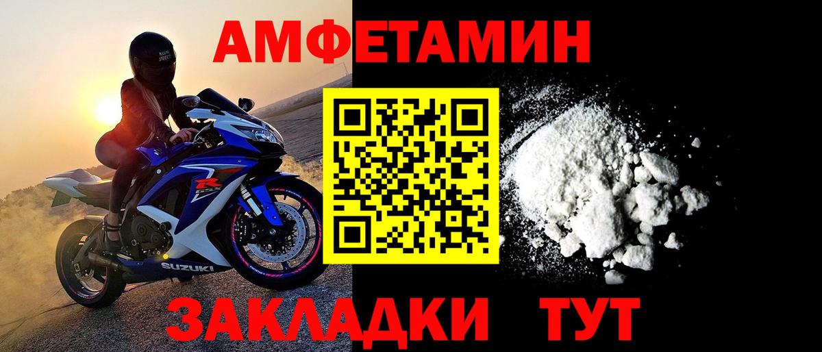 МЕТАМФЕТАМИН винт Мурино
