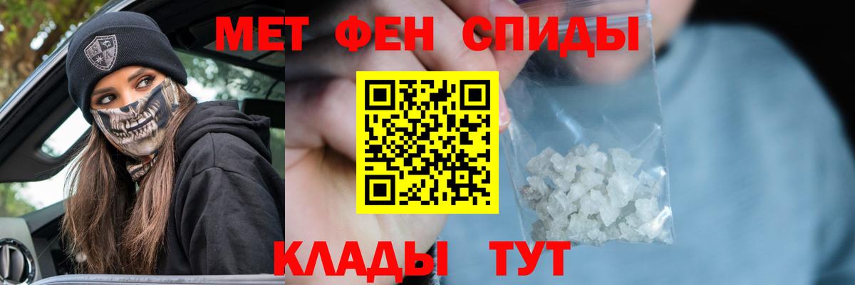 Метамфетамин мет  Вход с VPN  Мурино  Метамфетамин мет 
