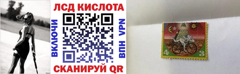 Марки 25I-NBOMe 1500мкг  даркнет сайт  Мурино 