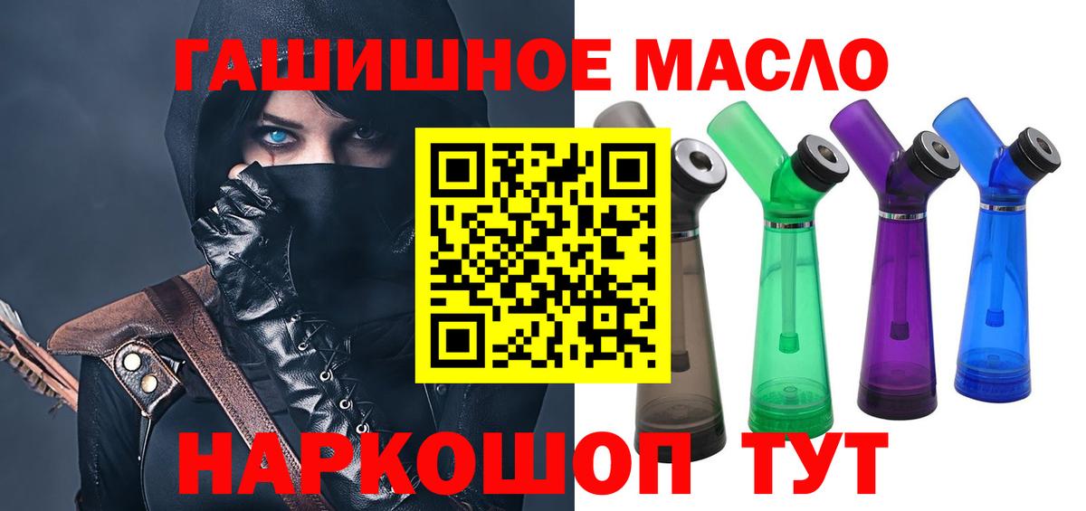 Мурино  закладки  Вход с VPN  ТГК гашишное масло  ТГК концентрат 
