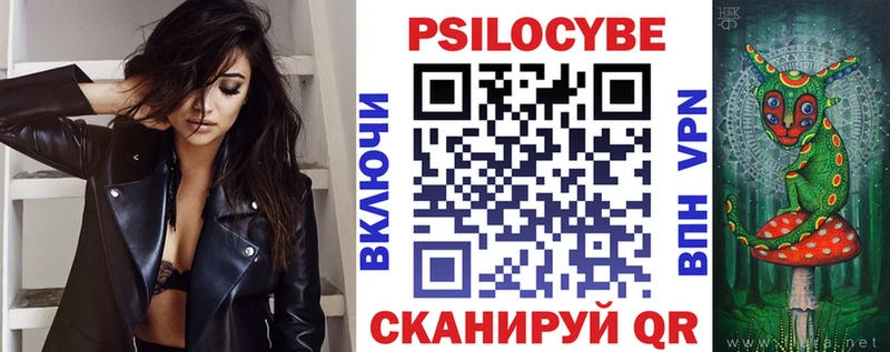 мориарти телеграм  Мурино  Галлюциногенные грибы ЛСД  наркошоп 